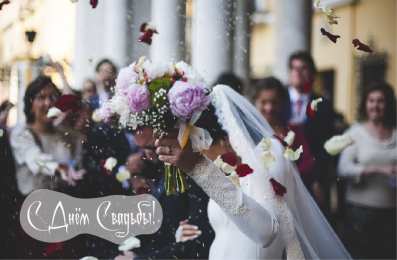 С Днём Свадьбы Открытки на День Свадьбы. Поздравления С Днём Свадьбы молодоженам.