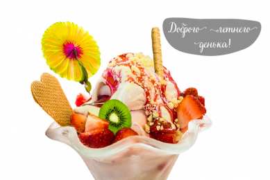 Лето Открытки на лето. Пожелания хороших летних дней. Летние открытки.