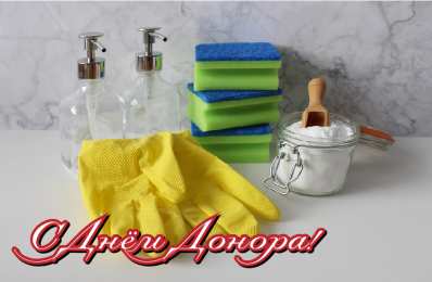 Открытки День донора Открытки с поздравлениями ко Дню донора. С Днём донора открытки. Открытки с поздравлениями ко Дню донора. С Днём донора открытки. Красивые открытки смотреть онлайн бесплатно. Поздравления на День донора. Праздник всех доноров. Почетные люди - доноры.