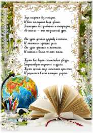 Открытки Последний звонок Открытки с поздравлениями на Последний звонок. С Последним звонком! Открытки с поздравлениями на Последний звонок. С Последним звонком! Красивые открытки смотреть онлайн бесплатно. Последний звонок у школьников. 25 мая выпускной.
