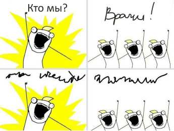 Мемы Открытки мемы. Открытки с мемами и приколами. Прикольные мемы.