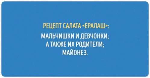 Анекдоты Открытки с анекдотами. Открытки с юмором. Смешные открытки. 