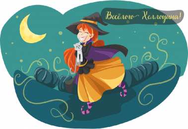 Открытки Хеллоуин Открытки с поздравлениями на Хеллоуин. Хеллоуинские открытки. Открытки с поздравлениями на Хеллоуин. Хеллоуинские открытки. Красивые открытки смотреть онлайн бесплатно. Поздравления на Хеллоуин. Весёлого Хеллоуина. Тыквы Хеллоуин.