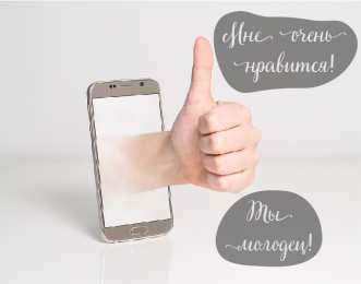 Открытки Оценки Открытки с положительными оценками. Открытки с оценками (молодец, красиво). Открытки с положительными оценками. Открытки с оценками (молодец, красиво). Красивые открытки смотреть онлайн бесплатно. Положительные оценки - красавица, молодец, мне нравится.