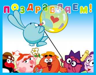 Открытки по мультфильмам Открытки с мульт-героями. Открытки по мультфильмам. Прикольные открытки.