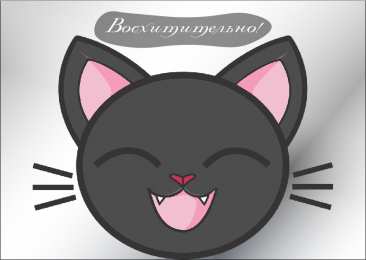 Открытки Оценки Открытки с положительными оценками. Открытки с оценками (молодец, красиво). Открытки с положительными оценками. Открытки с оценками (молодец, красиво). Красивые открытки смотреть онлайн бесплатно. Положительные оценки - красавица, молодец, мне нравится.