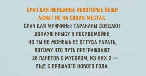 Мужской юмор Открытки с приколами. Мужской юмор в открытках. Прикольные открытки.