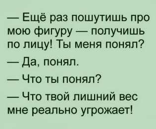 Анекдоты Открытки с анекдотами. Открытки с юмором. Смешные открытки. 