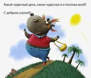 Прикольные пожелания Открытки с прикольными пожеланиями. Прикольные пожелания. Юмор.