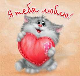 Люблю тебя Открытки для любимых. Открытки с надписью - я люблю тебя! Люблю.