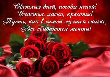 Романтические цитаты Открытки с романтическими цитатами и высказываниями. Романтика.