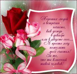 Романтические цитаты Открытки с романтическими цитатами и высказываниями. Романтика.