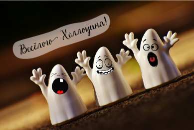 Открытки Хеллоуин Открытки с поздравлениями на Хеллоуин. Хеллоуинские открытки. Открытки с поздравлениями на Хеллоуин. Хеллоуинские открытки. Красивые открытки смотреть онлайн бесплатно. Поздравления на Хеллоуин. Весёлого Хеллоуина. Тыквы Хеллоуин.