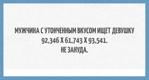 Мужской юмор Открытки с приколами. Мужской юмор в открытках. Прикольные открытки.