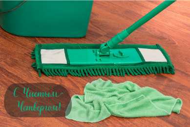 Открытки Чистый четверг Открытки с поздравлениями на Чистый четверг. С Чистым четвергом! Открытки с поздравлениями на Чистый четверг. С Чистым четвергом! Красивые открытки смотреть онлайн бесплатно. Поздравления на Чистый четверг. Православный праздник.