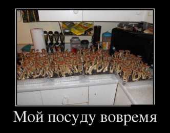 Демотиваторы Открытки демотиваторы. Прикольные открытки в демотиваторах. 