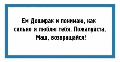 Мужской юмор Открытки с приколами. Мужской юмор в открытках. Прикольные открытки.