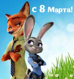 Открытки по мультфильмам Открытки с мульт-героями. Открытки по мультфильмам. Прикольные открытки.