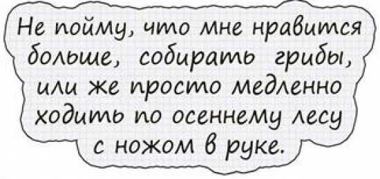 Анекдоты Открытки с анекдотами. Открытки с юмором. Смешные открытки. 