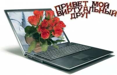 Привет другу/подруге Открытки с приветствием друзей. Открытки для друга и подруги.