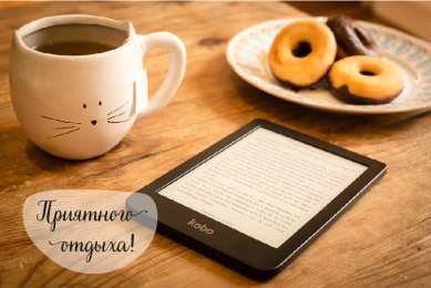 Открытки Отдых Открытки с пожеланиями хорошего отдыха. Отдых и расслабление. Открытки с пожеланиями хорошего отдыха. Отдых и расслабление. Красивые открытки смотреть онлайн бесплатно. Пожелания хорошего и удачного отдыха для родных и близких.