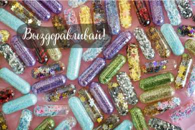 Открытки Выздоравливай! Открытки с пожеланиями скорейшего выздоровления. Выздоравливай! Открытки с пожеланиями скорейшего выздоровления. Выздоравливай! Красивые открытки смотреть онлайн бесплатно. Открытки с пожеланиями выздоровления и крепкого здоровья.