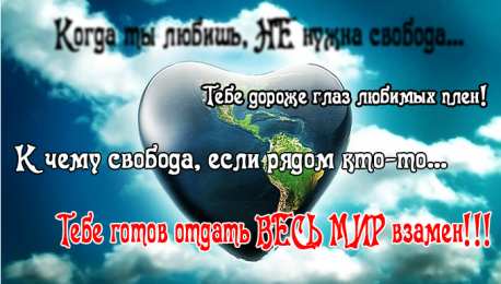 Романтические цитаты Открытки с романтическими цитатами и высказываниями. Романтика.