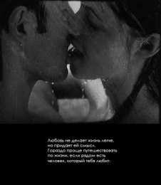 Романтические цитаты Открытки с романтическими цитатами и высказываниями. Романтика.