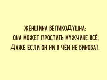 Женский юмор Открытки с приколами. Женский юмор в открытках. Прикольные открытки.