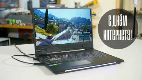 Открытки День интернета Открытки с поздравлениями на День Интернета. С Днём Интернета! Открытки с поздравлениями на День Интернета. С Днём Интернета! Красивые открытки смотреть онлайн бесплатно. Поздравления на День Интернета. Интернет и его праздник.