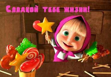 Открытки по мультфильмам Открытки с мульт-героями. Открытки по мультфильмам. Прикольные открытки.