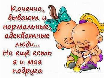 Открытки С пожеланиями другу/подруге Открытки с приятными пожеланиями другу или подруге. Пожелания друзьям. Открытки с приятными пожеланиями другу или подруге. Пожелания друзьям. Красивые открытки смотреть онлайн бесплатно. Открытки с пожеланиями друзьям. Другу, подруге.