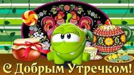 Прикольные пожелания Открытки с прикольными пожеланиями. Прикольные пожелания. Юмор.