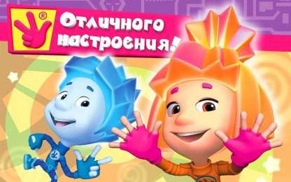 Открытки по мультфильмам Открытки с мульт-героями. Открытки по мультфильмам. Прикольные открытки.