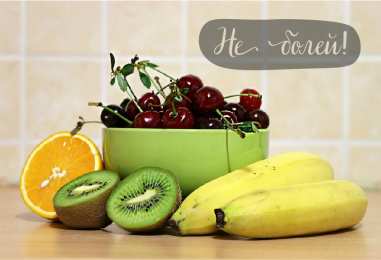 Открытки Выздоравливай! Открытки с пожеланиями скорейшего выздоровления. Выздоравливай! Открытки с пожеланиями скорейшего выздоровления. Выздоравливай! Красивые открытки смотреть онлайн бесплатно. Открытки с пожеланиями выздоровления и крепкого здоровья.