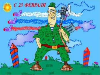  Мужской юмор